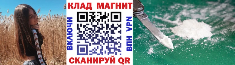 Наркошоп Тюкалинск Марихуана Кокаин ТГК Гашиш мега ONION А ПВП