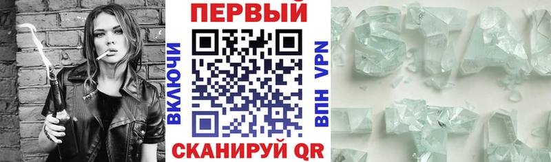 ОМГ ОМГ зеркало  купить   Тюкалинск  Amphetamine 97% 