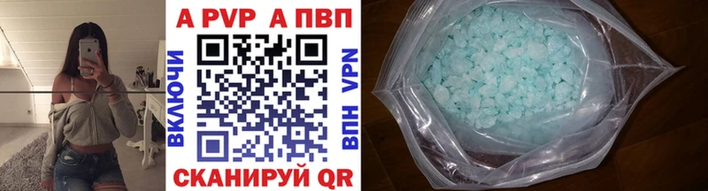 купить наркотики сайты  Тюкалинск  A PVP кристаллы 