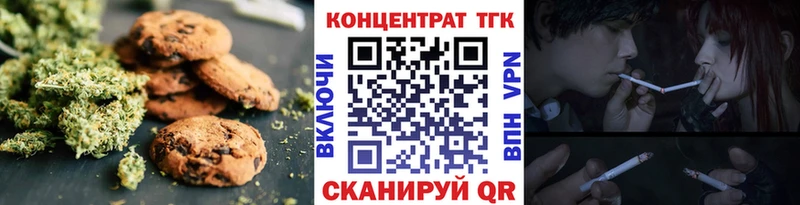 mega вход  Тюкалинск  Печенье с ТГК марихуана  где купить наркотик 