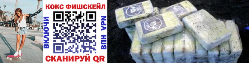 Кокаин 99%  Тюкалинск 