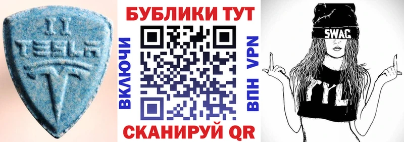сколько стоит  Тюкалинск  Ecstasy XTC 
