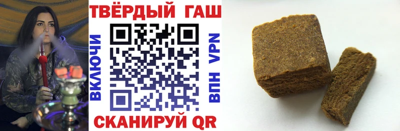 ГАШИШ Ice-O-Lator цена наркотик Тюкалинск