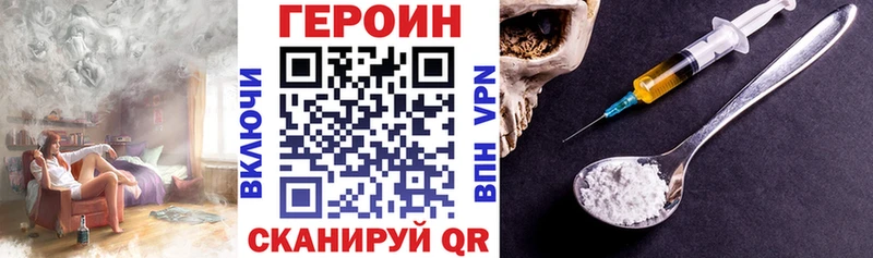 Героин гречка  блэк спрут как зайти  Тюкалинск 