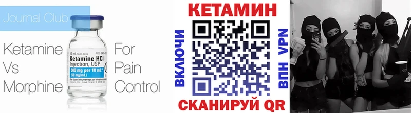 КЕТАМИН ketamine  как найти   Тюкалинск 