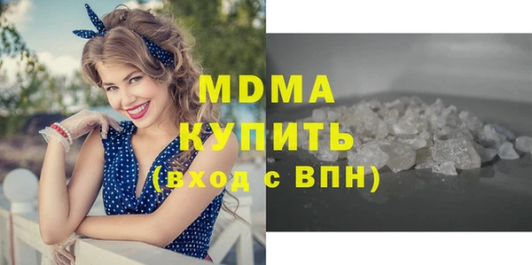MDMA Premium VHQ Абаза