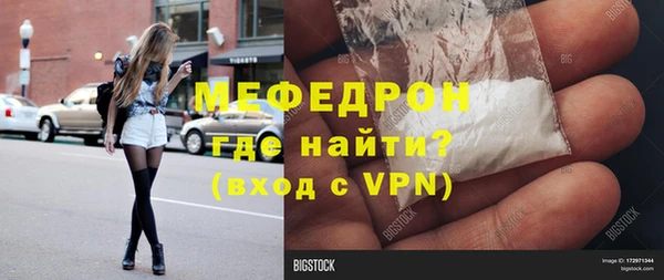 MDMA Premium VHQ Абаза