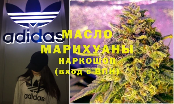 jwh Абдулино
