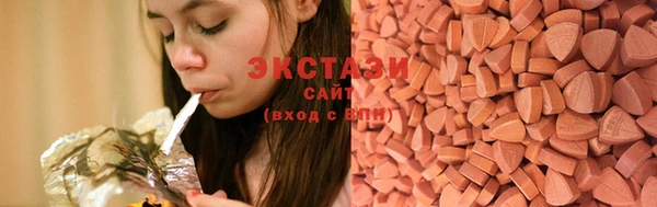 MDMA Premium VHQ Абаза
