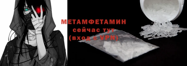 MDMA Premium VHQ Абаза