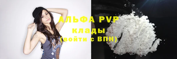 MDMA Premium VHQ Абаза