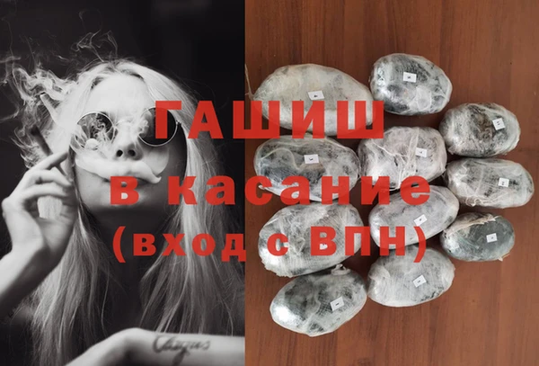 jwh Абдулино
