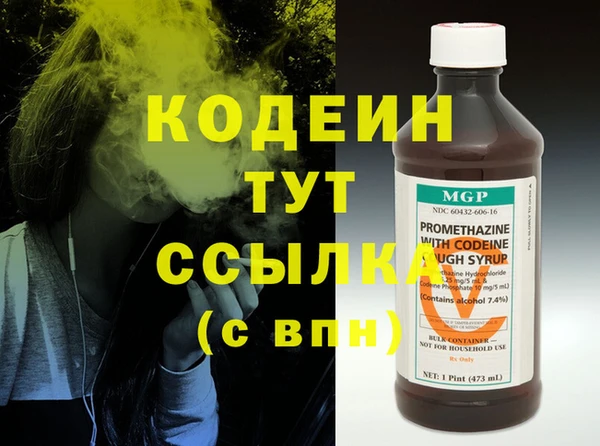 хмурый Абинск