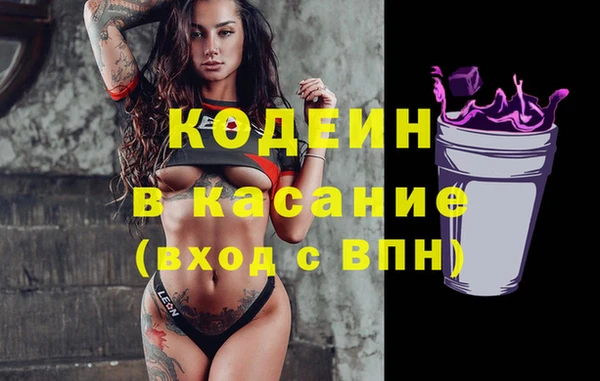 хмурый Абинск