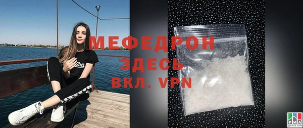 MDMA Premium VHQ Абаза