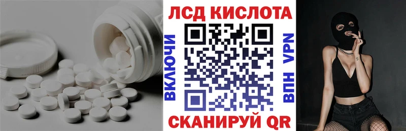 где найти   Тюкалинск  ЛСД экстази ecstasy 