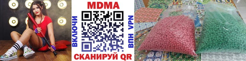 нарко площадка клад  закладки  Тюкалинск  MDMA кристаллы  kraken маркетплейс 