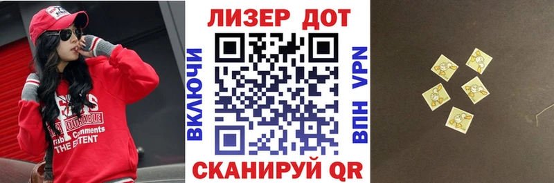 Марки NBOMe 1,5мг  Тюкалинск 